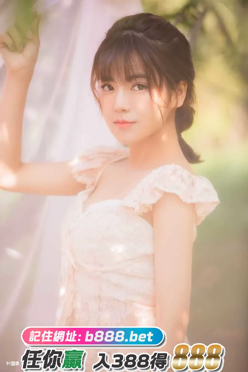 梦境中的少女 [11P][高中 女生 裸照]