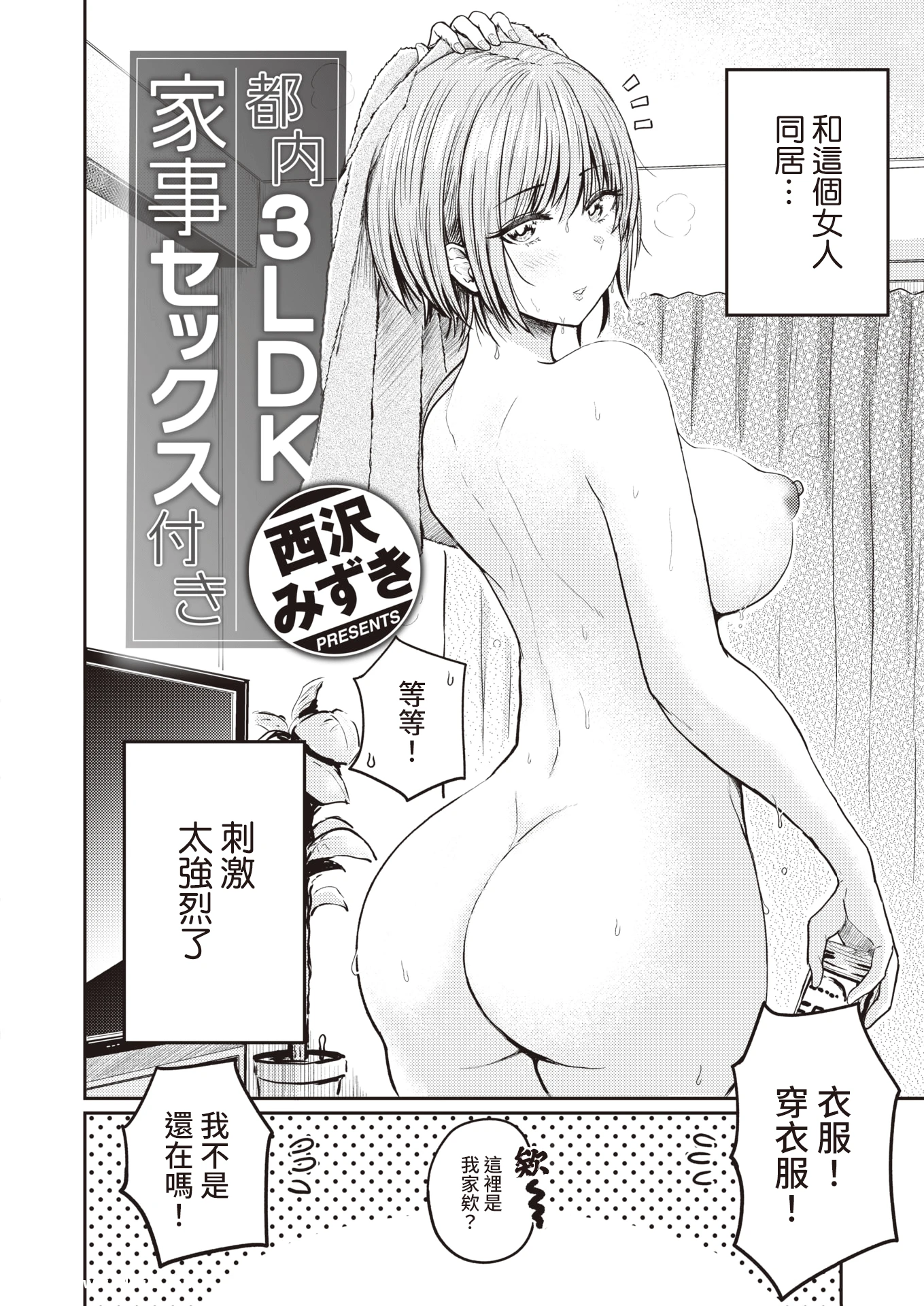 同居家务生活事件 [20P][ウエディングドレス 写真]